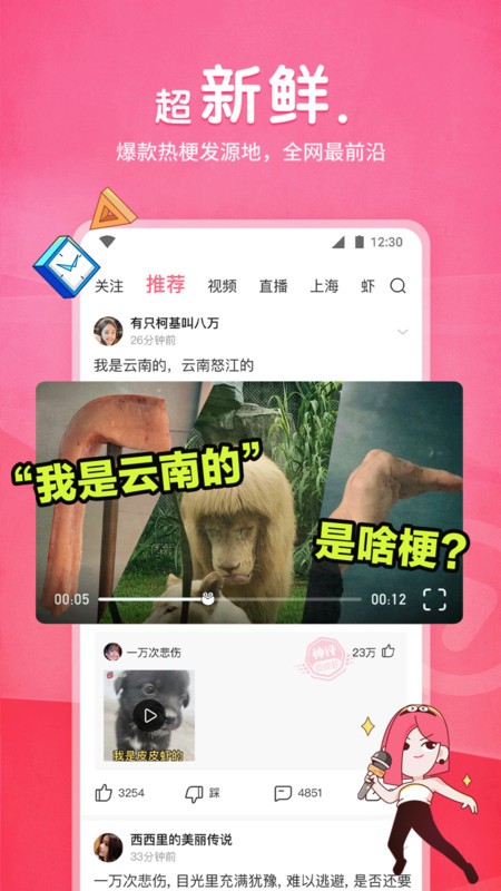 ƤƤϺٷ° v5.6.6 ׿ 0
