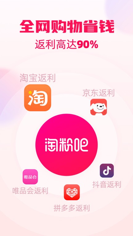 Է۰app v12.68.0 ׿ٷ 0