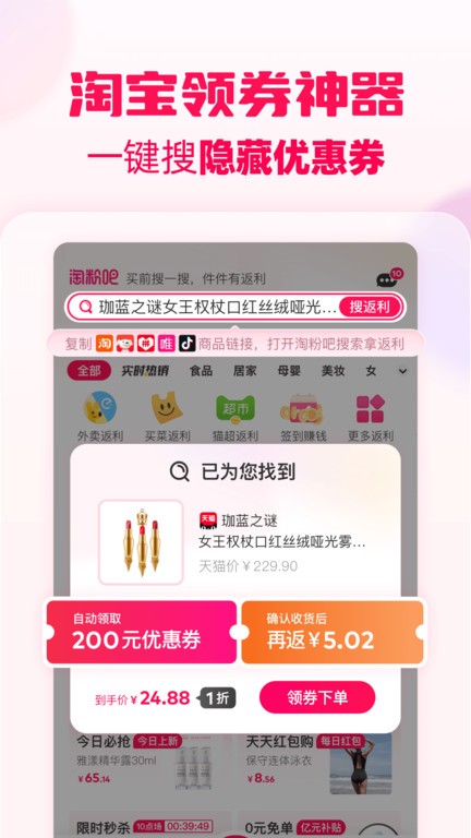 Է۰app v12.68.0 ׿ٷ 3