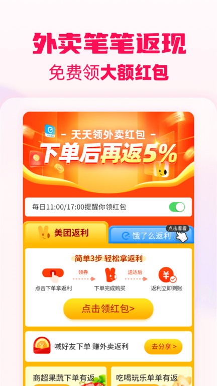 Է۰app v12.68.0 ׿ٷ 2