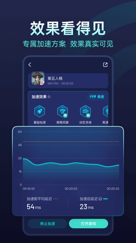 uu° v10.5.23 ׿ֻ 1