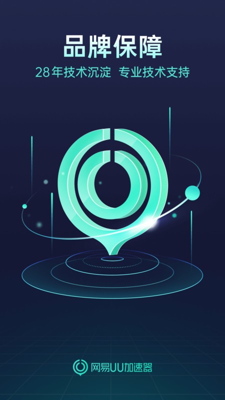 uu° v10.5.23 ׿ֻ 3