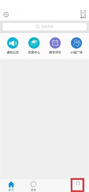 ѧϰͨô鿴