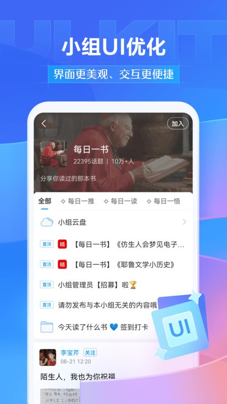 ѧϰͨapp