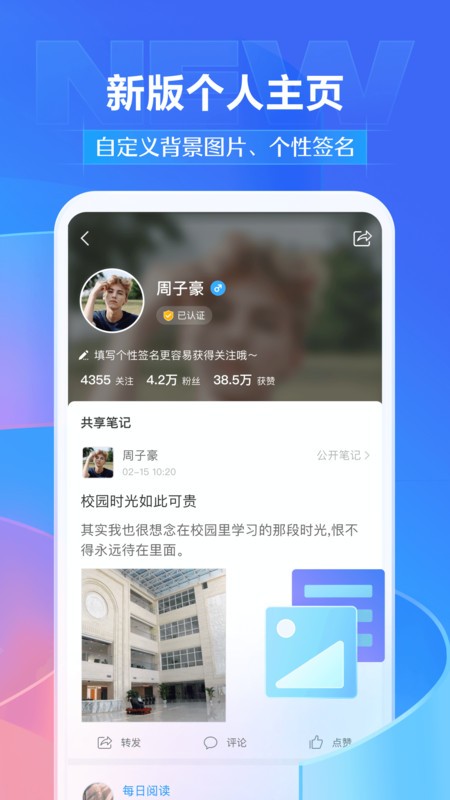 ѧϰֻͨ v6.6.0 ׿ 3