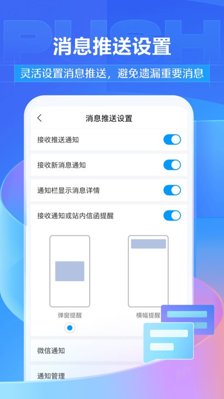 ѧϰֻͨ v6.6.0 ׿ 2