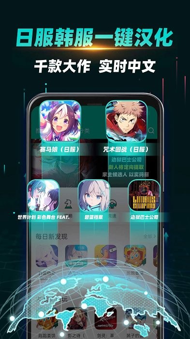 ourplayapp