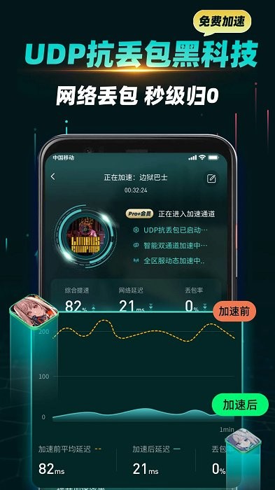 ourplayٷ° v8.1.2 ׿ֻ 2