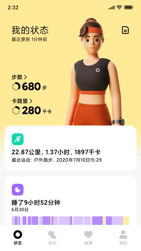 С״°汾 v2.16.4 ׿ 0