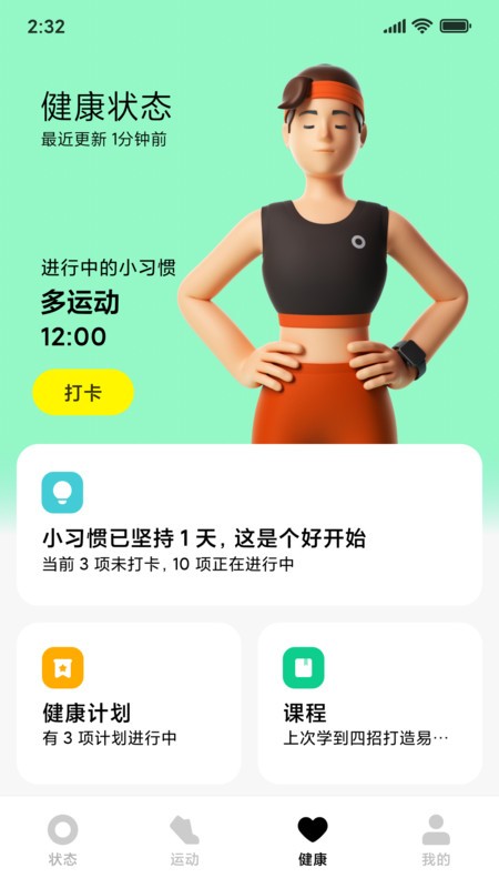 С״°汾 v2.16.4 ׿ 1