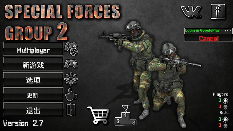 specialforcesgroup2ƽ
