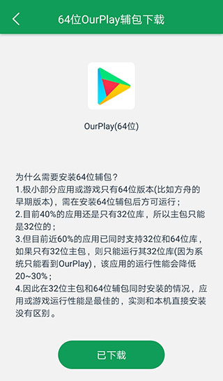 ourplayʹ˵
