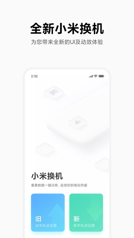 С׻Ӧ°汾 v4.5.2.1 ׿ 0