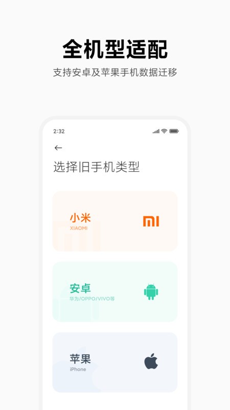 С׻app