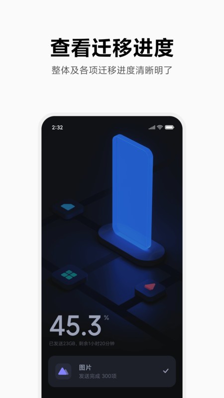 С׻Ӧ°汾 v4.5.2.1 ׿ 3