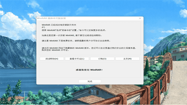 winrarѹѰ v7.13 ע 2