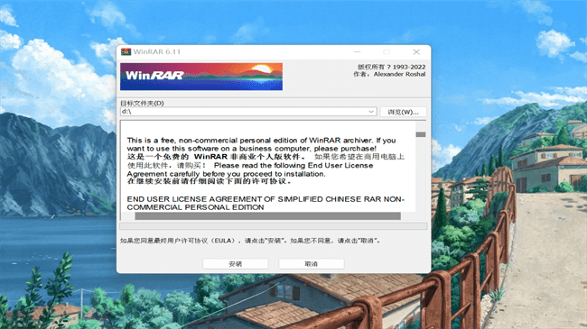 winrarѹѰ v7.13 ע 0
