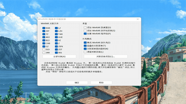 winrarѹѰ v7.13 ע 1