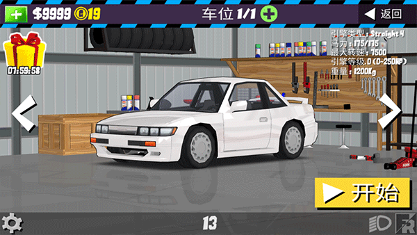 fr޽Ұ° v0.3.6 ׿ 0