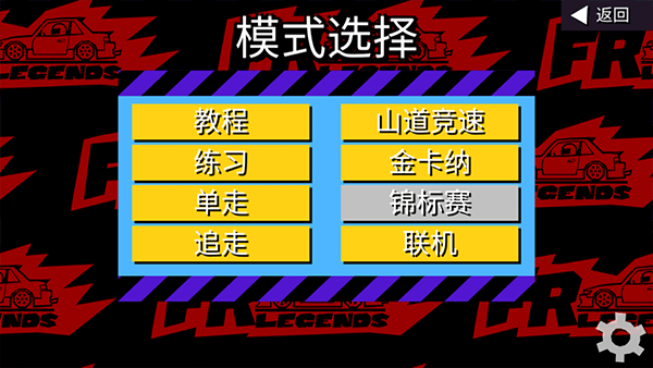 fr޽Ұ° v0.3.6 ׿ 2