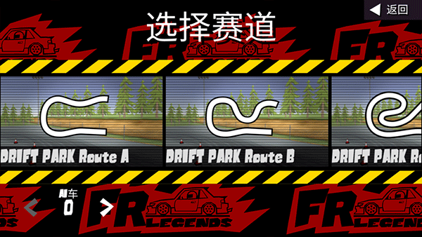 fr޽Ұ° v0.3.6 ׿ 3