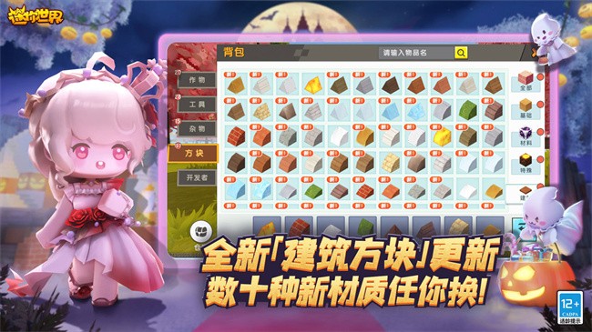 pcϷ v1.49.0 windows汾 0