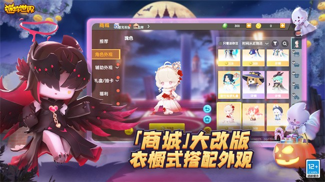pcϷ v1.49.0 windows汾 1