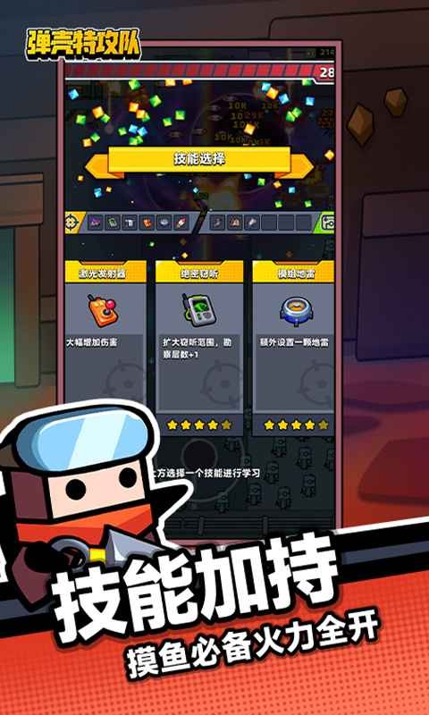 عƽMOD˵ v4.0.2 ׿ 0