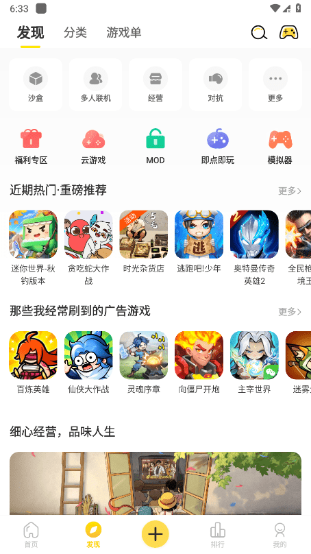app v2.7.3 ׿°汾 2