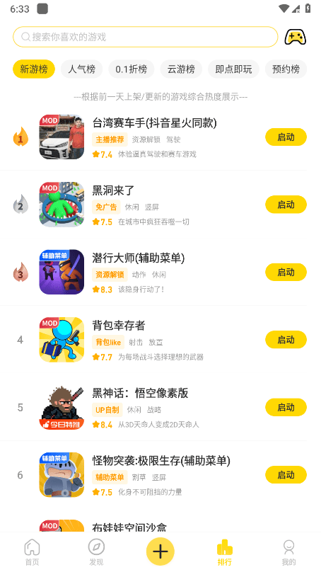 app v2.7.3 ׿°汾 3