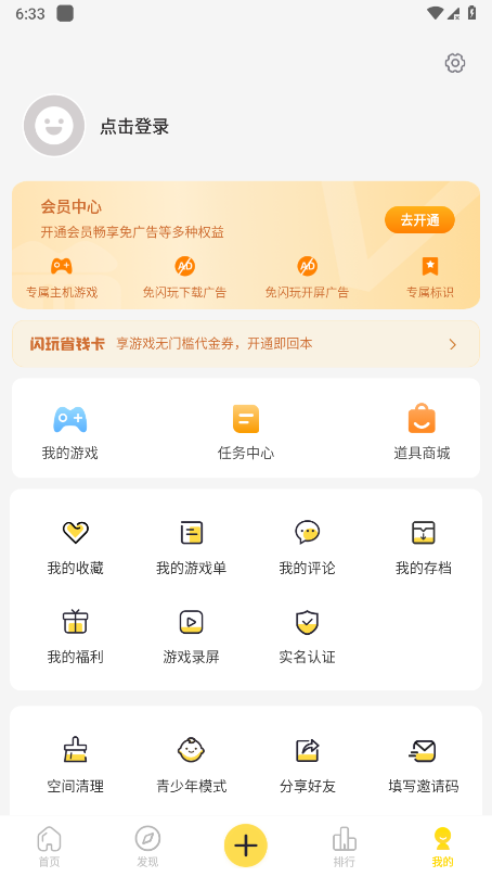 app v2.7.3 ׿°汾 1