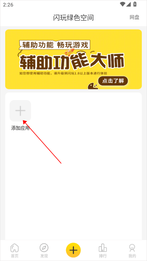 app࿪̳