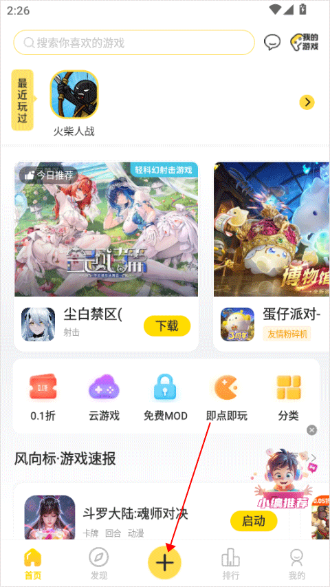 app࿪̳