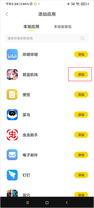 app࿪̳