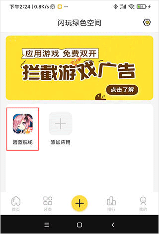 app࿪̳