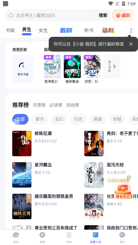 vivoٷ v25.9.0.0 ׿°汾 1