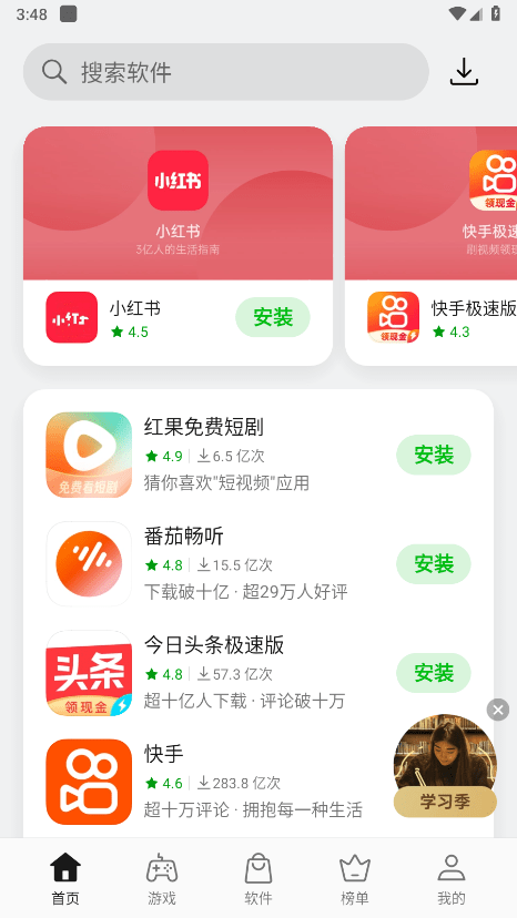 oppo̵ٷ° v12.12.0beta2 ׿ 2