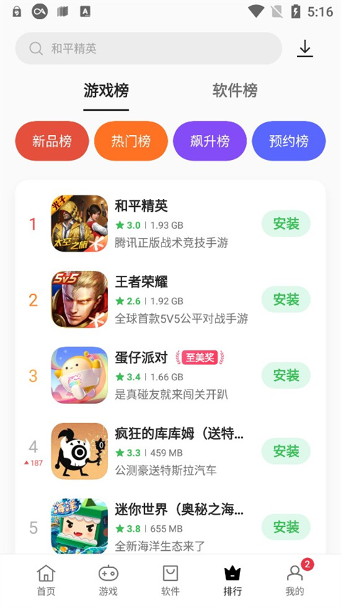 oppo̵ʹý̳