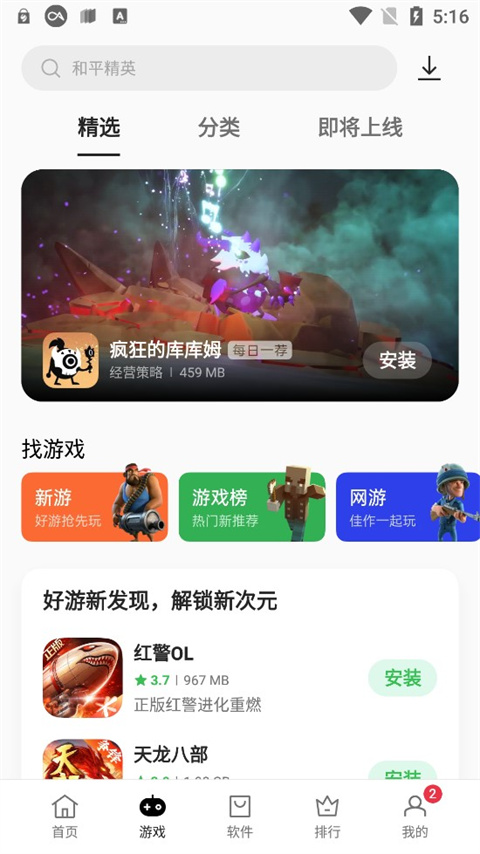 oppo̵ʹý̳