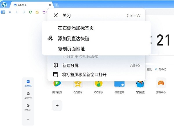 ѹpc氲װ v13.7.6067.400 Ѱ 0