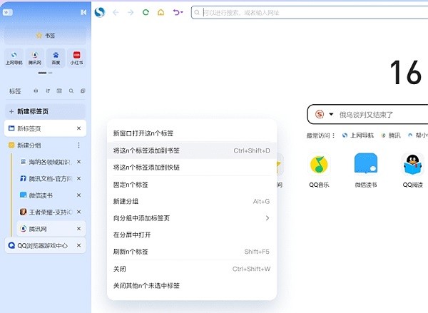ѹpc氲װ v13.7.6067.400 Ѱ 1