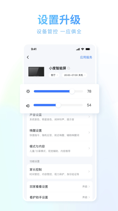 Сapp v5.87.0 ׿ 0
