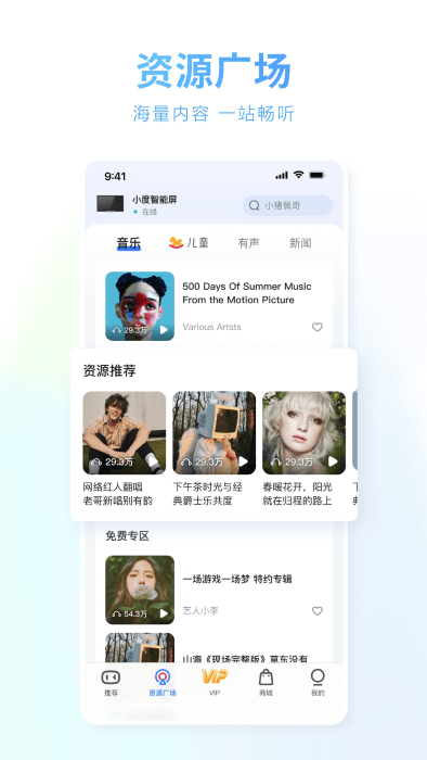 Сapp v5.87.0 ׿ 1