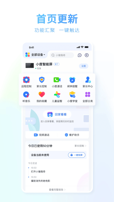 Сapp v5.87.0 ׿ 3