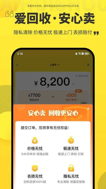 app v7.29.0 ׿ 0