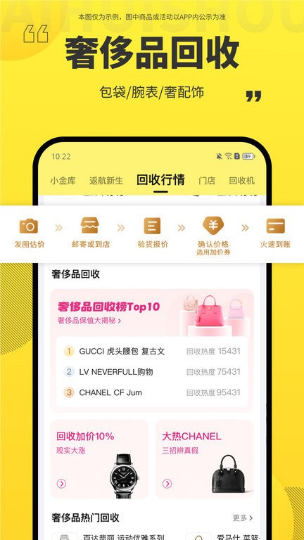 app