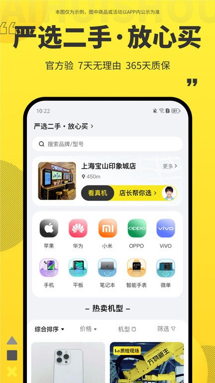 app v7.29.0 ׿ 3