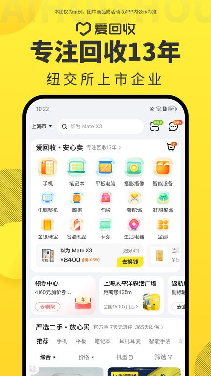 app v7.29.0 ׿ 2