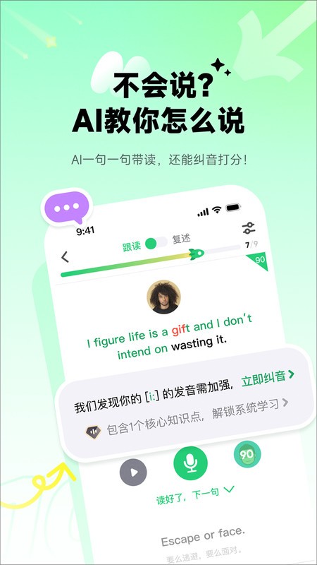 ˵Ӣapp° v10.3.0 ׿ 2