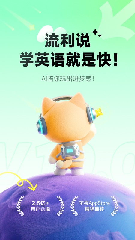 ˵Ӣapp